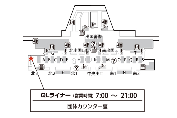 「Wi-Ho!」（テレコムスクエア）成田空港第２Wi-Fi受取カウンターマップ