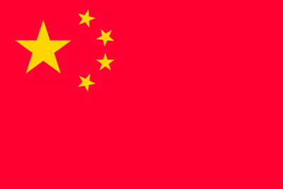 （画像）中国国旗