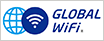 グローバルWifi・ロゴ