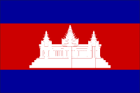 （画像）カンボジア国旗