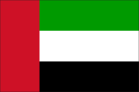 アラブ首長国連邦（UAE）国旗