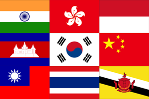 アジア周遊の旗
