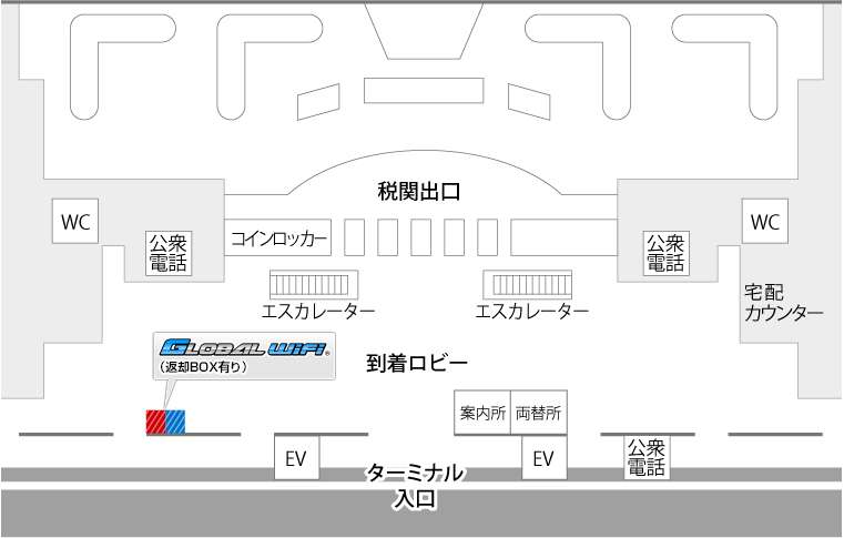 福岡空港 国際線ターミナル 1階 到着ロビー 受取カウンターマップ 