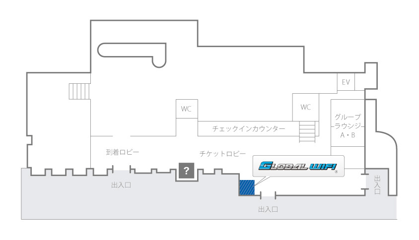 鹿児島空港 グローバルWiFi 返却BOXマップ 