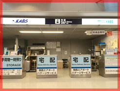 関西国際空港 グローバルWiFi 到着ロビー受取カウンター外観写真