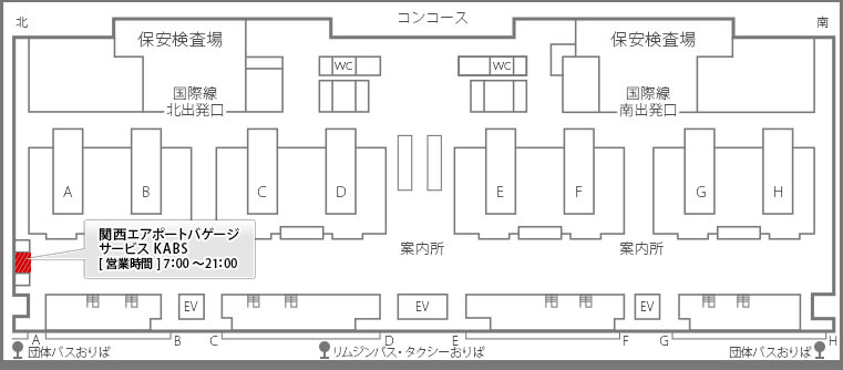 関西国際空港 グローバルWiFi 出発ロビー受取カウンター地図 