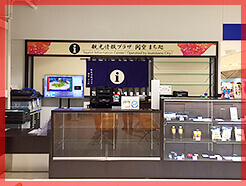 関空第2ターミナル グローバルWiFi 受取カウンター 外観写真