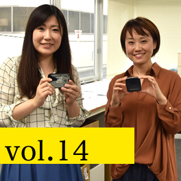 vol14　グローバルモバイルの訪問レポート！