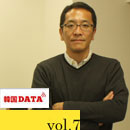 vol7　韓国データ、山本さん
