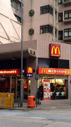 （画像）香港島のマクドナルド、外観