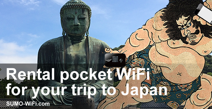 （画像）訪日外国人向け日本用WiFiレンタル「SUMO-WiFi」羽田空港ページ