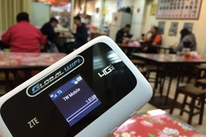 台北のフリーWi-Fi使用説明書