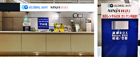 グローバルWiFi・仙台空港、受取返却カウンター写真