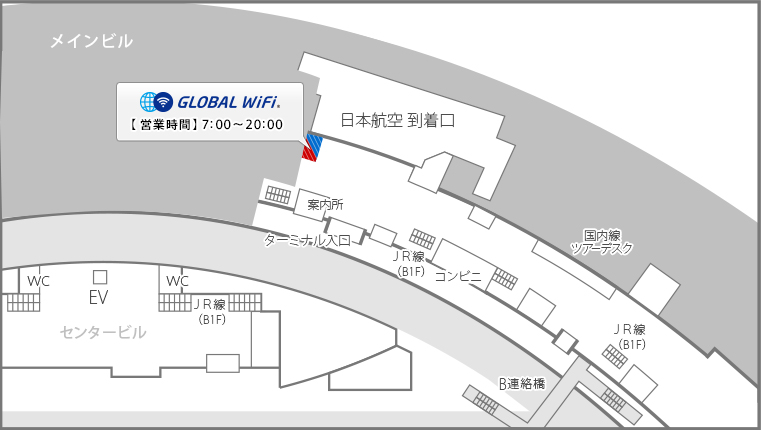 グローバルWiFi　新千歳空港受取カウンター（国内線）マップ