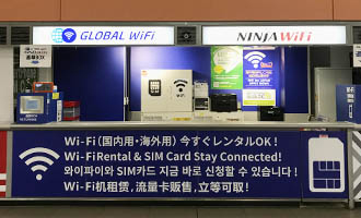 グローバルWiFi　関西国際空港1F直営カウンター外観