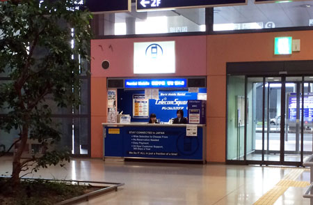 テレコムスクエア、関西国際空港1階返却カウンター写真
