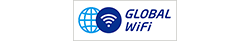 （ロゴ画像）グローバルWifi