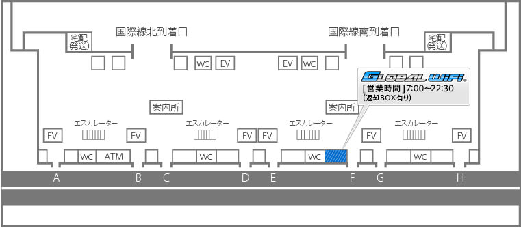 関西国際空港 グローバルWiFi 到着ロビー南側返却カウンター地図 