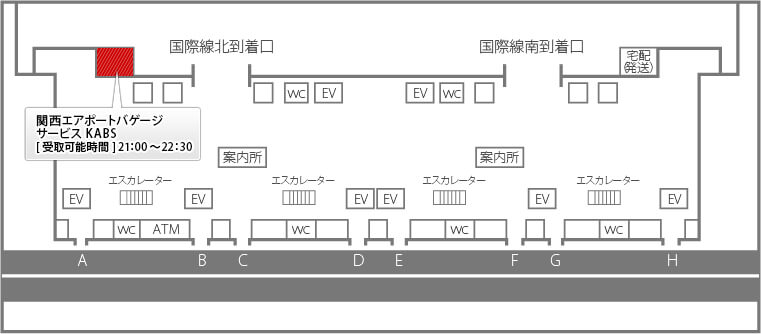 関西国際空港 グローバルWiFi 到着ロビー受取カウンター地図 
