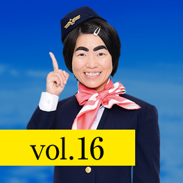 vol16　イモトのWiFiイメージキャラクター、イモトアヤコさん