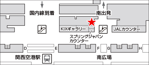 （画像）関空第１ターミナル「イモトのロッカー」地図