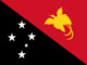 パプアニューギニア国旗
