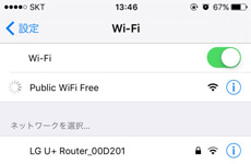 韓国の公共WiFiホットスポット2