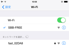 Wi-FI　ネットワーク選択画面
