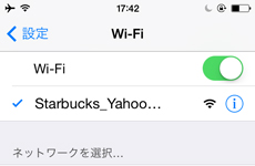 Starbucks_Yahoo_Freeを選択します。