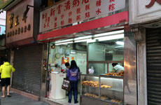 （画像）香港島のお粥屋さん
