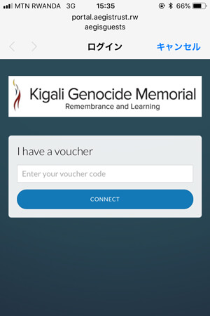 キガリ虐殺記念館のWi-Fiログイン画面