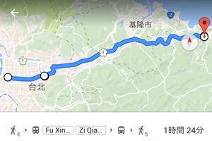 台北から九份まで地図アプリで経路検索