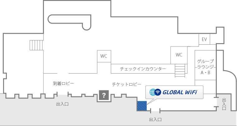 グローバルWiFi・鹿児島空港、返却場所マップ