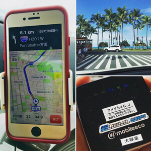 ハワイにてレンタカーとカーナビ代わりのWiFiと地図アプリ