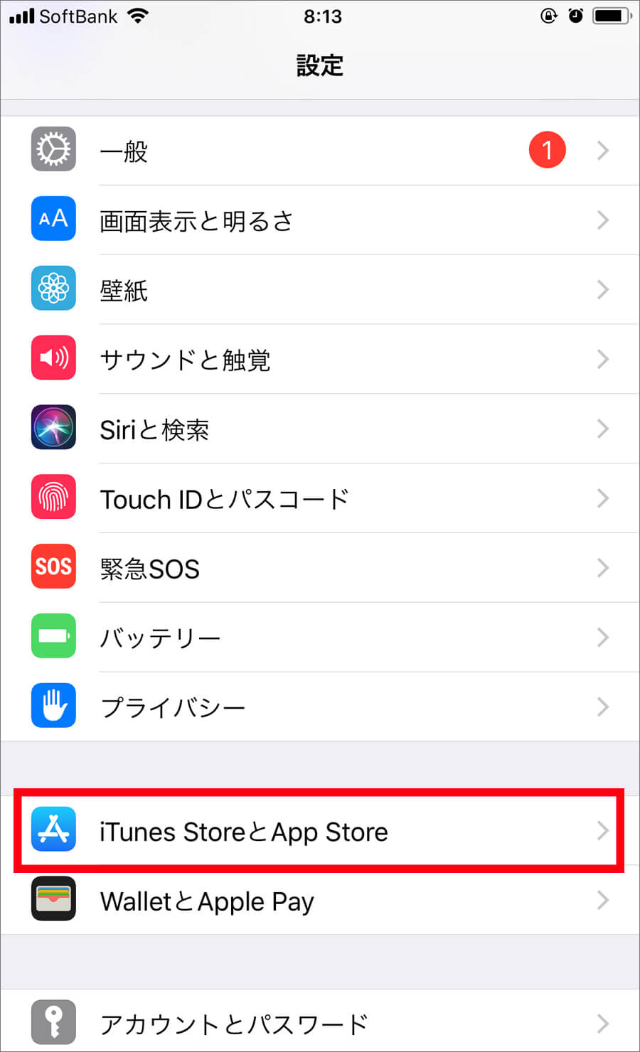 iPhone設定方法 「アプリの自動ダウンロード」のオフ-説明画面キャプチャ1