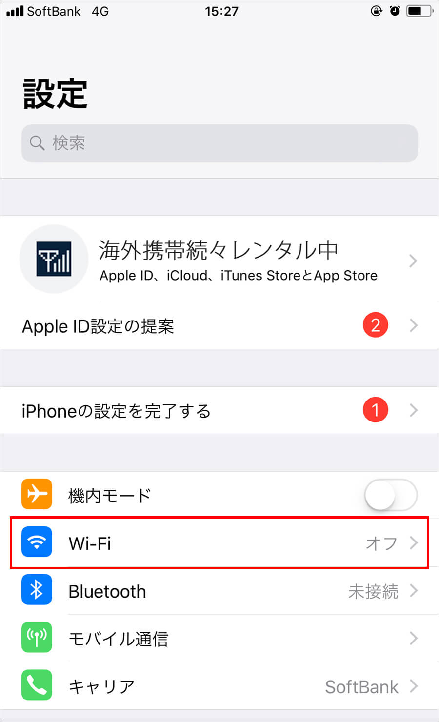 iPhone設定方法 「海外到着後のiPhoneへの設定方法」-説明画像2 wifiをタップ